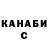 Конопля Ganja Muslum Edis