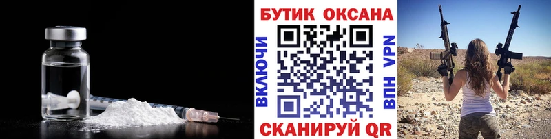 Бутират BDO  Купить где  Новоалександровск 