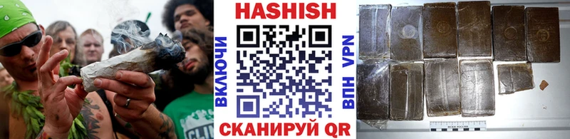 ГАШ ice o lator  Купить  Новоалександровск 