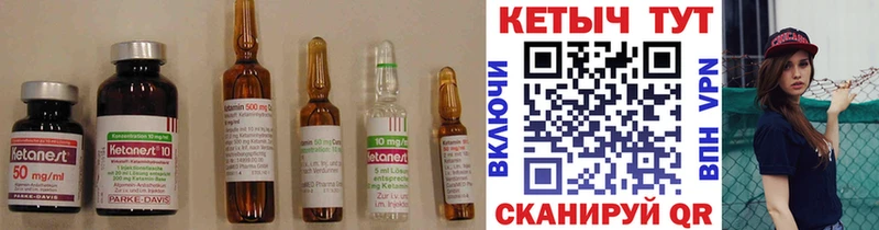 КЕТАМИН ketamine  Купить  Новоалександровск 