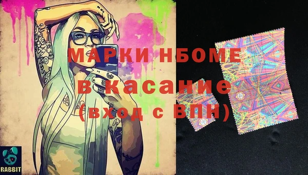 первитин Кодинск