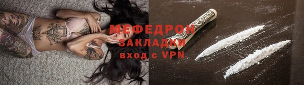 первитин Кодинск