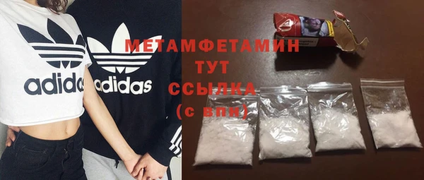 первитин Кодинск