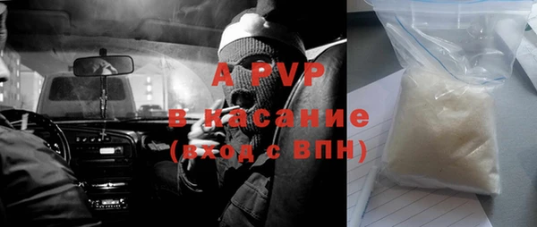 первитин Кодинск