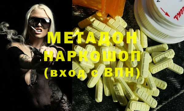 мдма Козловка
