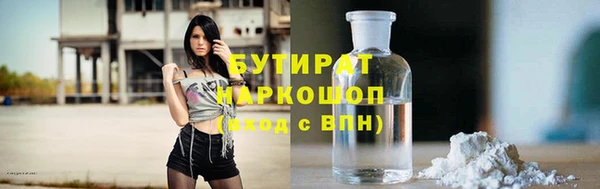 первитин Кодинск