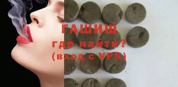 первитин Кодинск