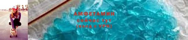 первитин Кодинск