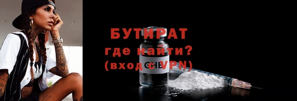 первитин Кодинск