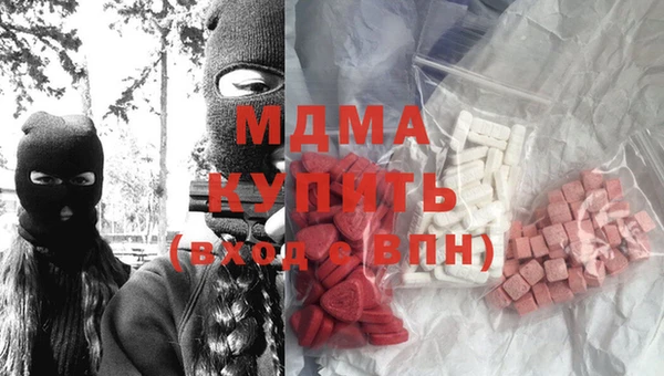 первитин Кодинск