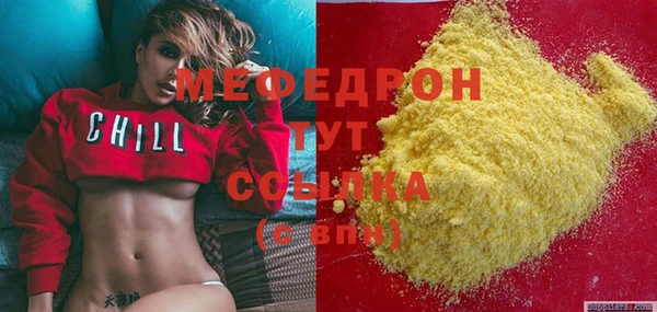 мдма Козловка