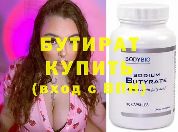 первитин Кодинск