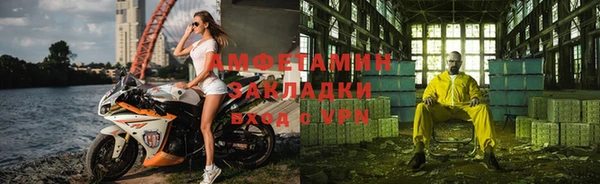 первитин Кодинск