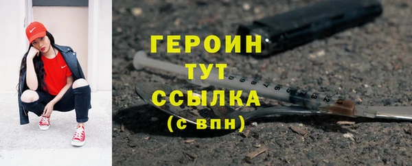 первитин Кодинск