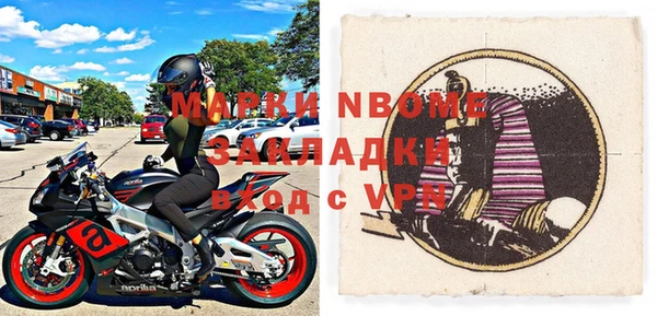 первитин Кодинск