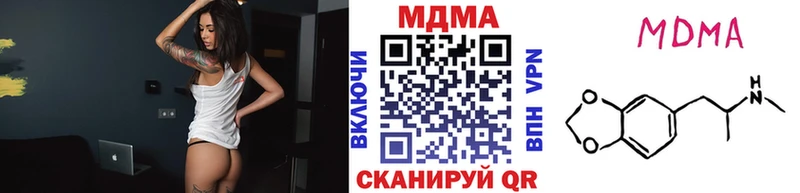 МДМА VHQ  Купить где  Новоалександровск 