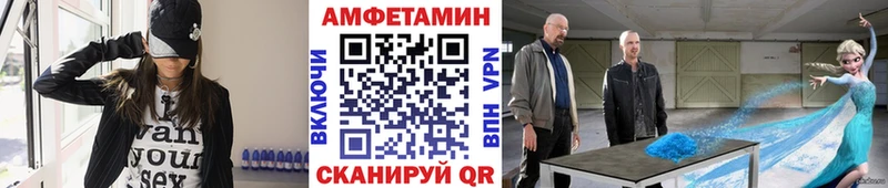 Метамфетамин Methamphetamine  Купить где  Новоалександровск 
