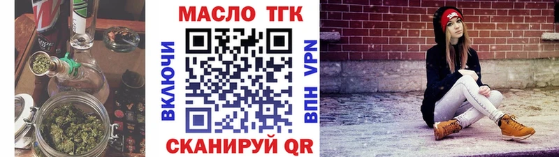 Дистиллят ТГК Wax Купить Новоалександровск