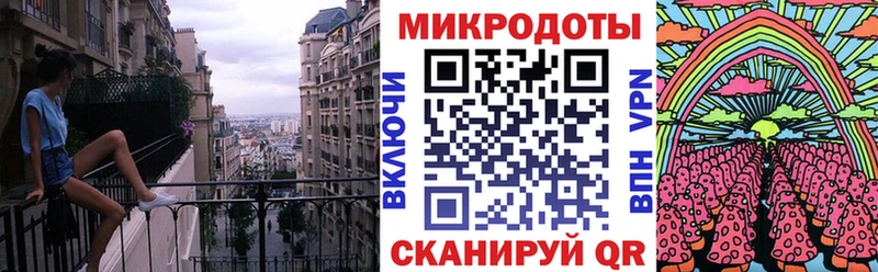 Купить где Новоалександровск Галлюциногенные грибы прущие грибы