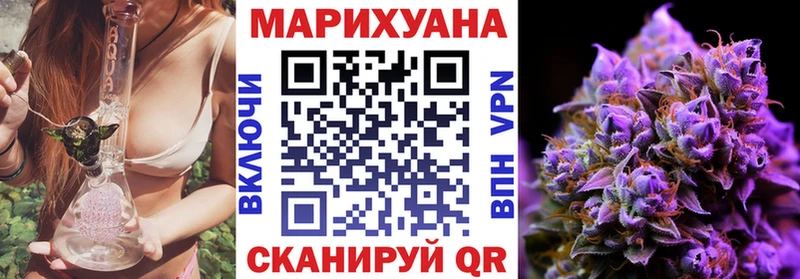 Бошки марихуана White Widow  Купить где  Новоалександровск 